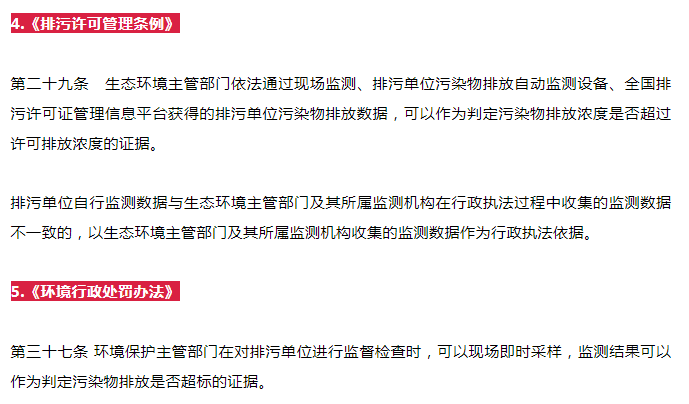 污水总磷日均值达标,单次超标被罚12万合理吗